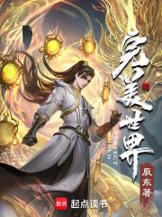 完美世界在线观看全集免费高清