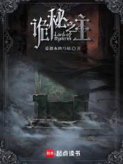 诡秘之主动漫