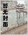 穿越七零俏军嫂好孕连连TXT