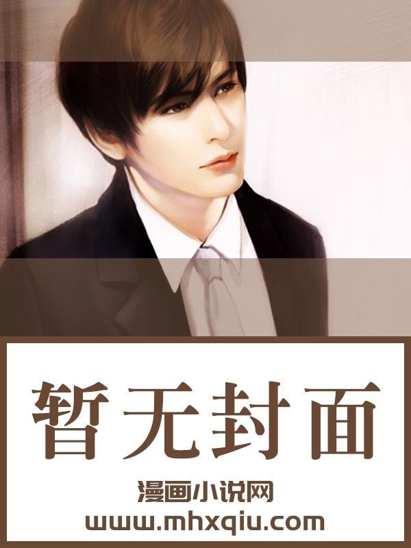 主角是沈南音秦樾完整版阅读