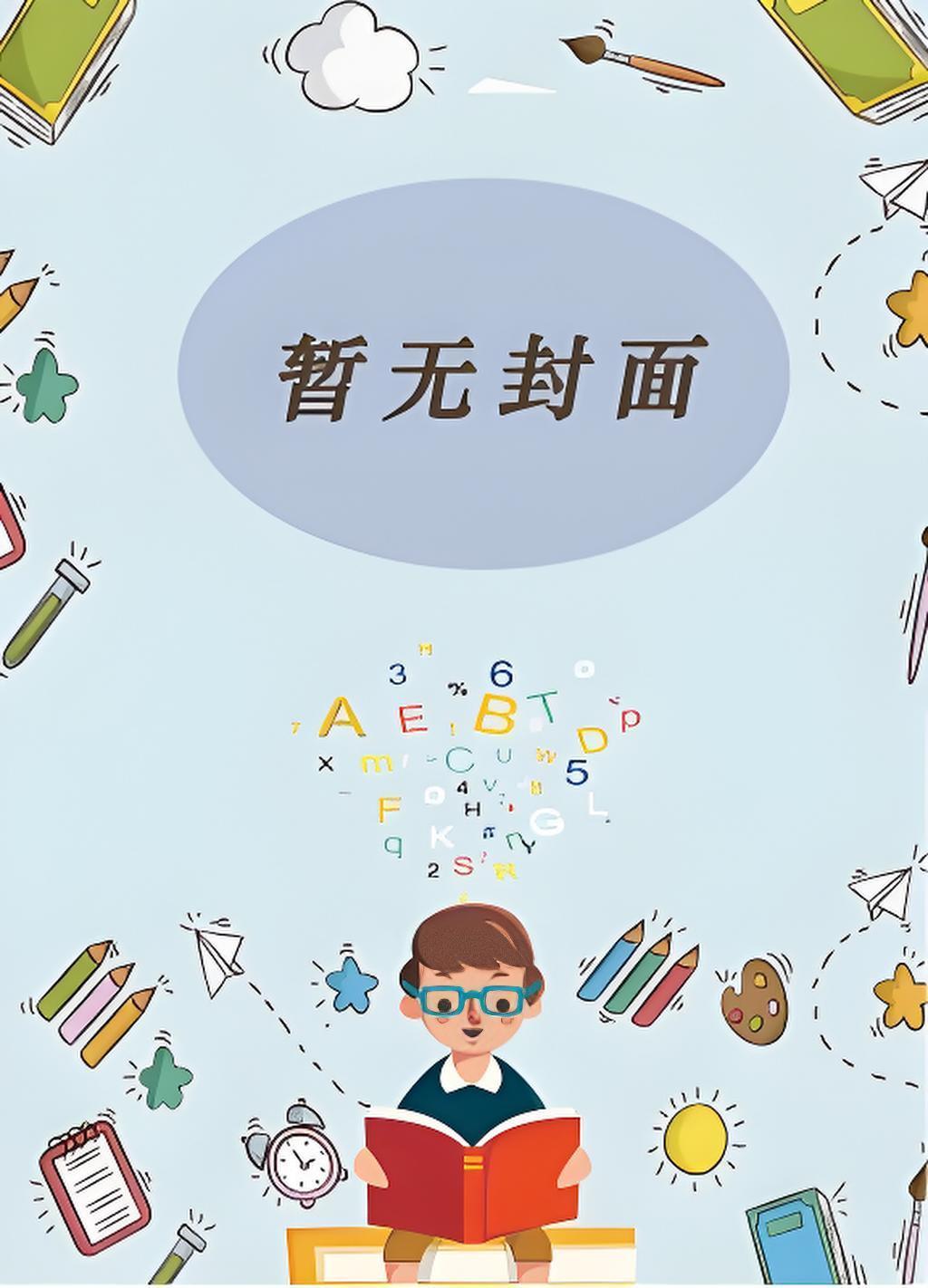 主角是沈筝陆砚池全集在线阅读